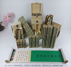 汕头市胡也佛金瓶梅秘戏图3卷-小中大三版